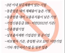 [강소기업탐험] 작지만 강한 강소기업을 응원합니다